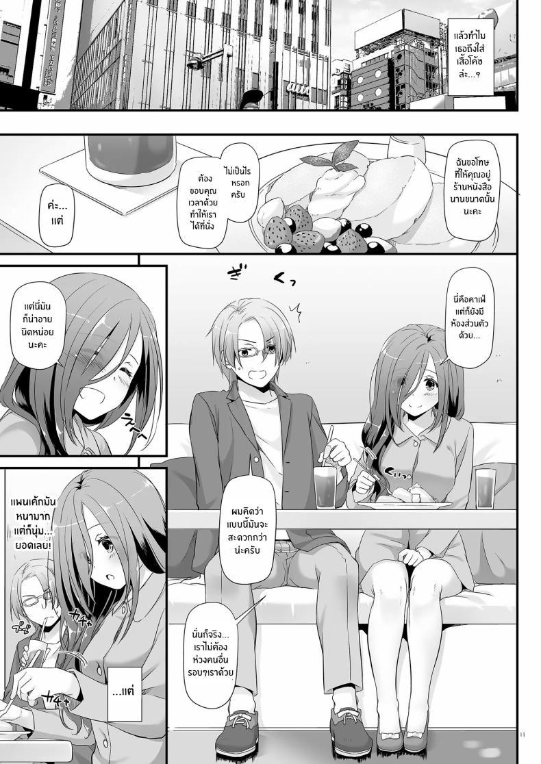 Doujin-Lc- อ่าน โดจิน มังฮวา เกาหลี ญี่ปุ่น จีน แปลไทย เเฟนสาวที่ดูธรรมดา เเต่สุดเเสนลาามก[Digital Lover (Nakajima Yuka)] Jimi Zokusei Dohentai Kanojo Seifuku Rakuen 34 ตอนที่ 1 2 3 4 5 6 7 8 9 10 11 12 13 14 ฟรี ไม่มีโฆษณา อ่าน โดจิน Manhwa เกาหลี ญี่ปุ่น จีน เรามีครบ คัดมาให้เน้นๆ โดจิน 18+ รับประกันความฟินโดย  Doujin Lc