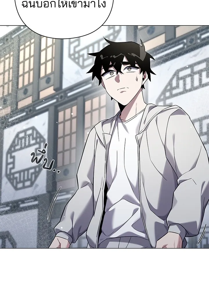 คืนแห่งโทแกบี ตอนที่ 13 รูปที่ 95