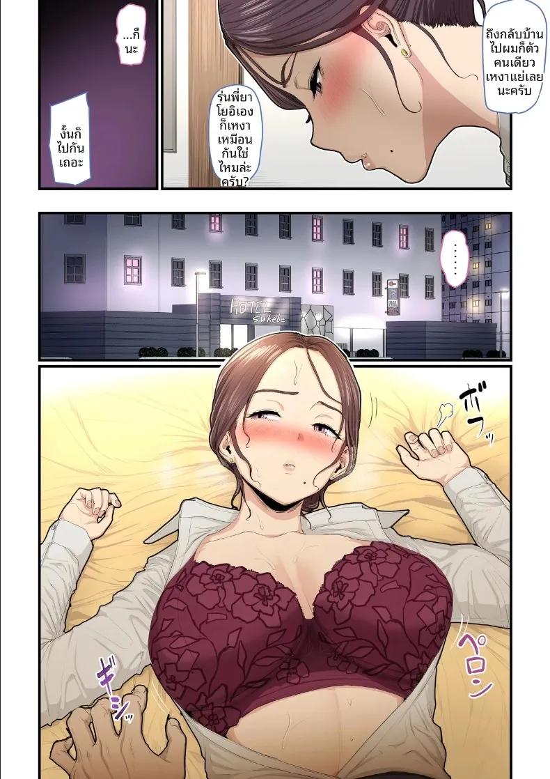 Doujin-Lc- อ่าน โดจิน มังฮวา เกาหลี ญี่ปุ่น จีน แปลไทย รุ่นพี่ที่น่ารักของฉันเป็นคนคล้อยตามง่าย (Urano) ตอนที่ 1 2 3 4 5 6 7 8 9 10 11 12 13 14 ฟรี ไม่มีโฆษณา อ่าน โดจิน Manhwa เกาหลี ญี่ปุ่น จีน เรามีครบ คัดมาให้เน้นๆ โดจิน 18+ รับประกันความฟินโดย  Doujin Lc