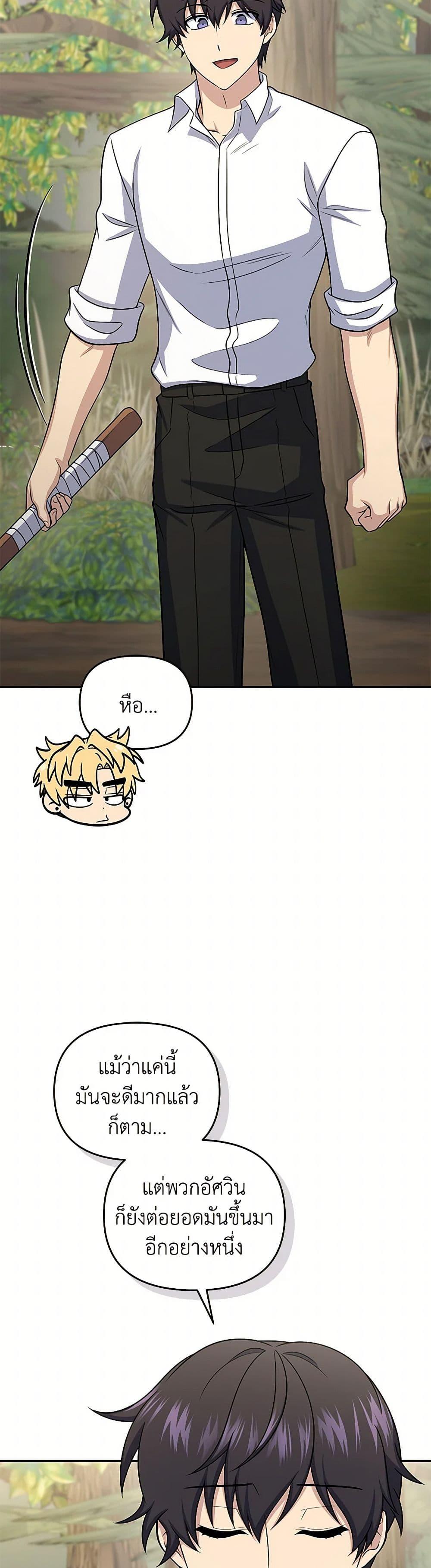 Manga-lc-com อ่านมังงะ อ่านการ์ตูน ออนไลน์ ฟรี Bizarre Restaurant ตอนที่ 1 2 3 4 5 6 7 8 9 10 11 12 13 14 ฟรี ไม่มีโฆษณา Manga-lc - อ่าน มังงะ อ่าน การ์ตูน ออนไลน์ อ่านมังงะ ฟรี