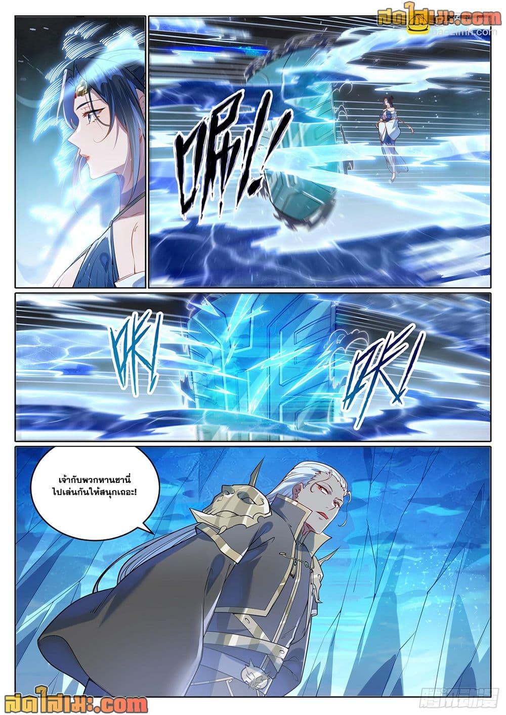 Manga-lc-com อ่านมังงะ อ่านการ์ตูน ออนไลน์ ฟรี Bailian Chengshen ตอนที่ 1 2 3 4 5 6 7 8 9 10 11 12 13 14 ฟรี ไม่มีโฆษณา Manga-lc - อ่าน มังงะ อ่าน การ์ตูน ออนไลน์ อ่านมังงะ ฟรี