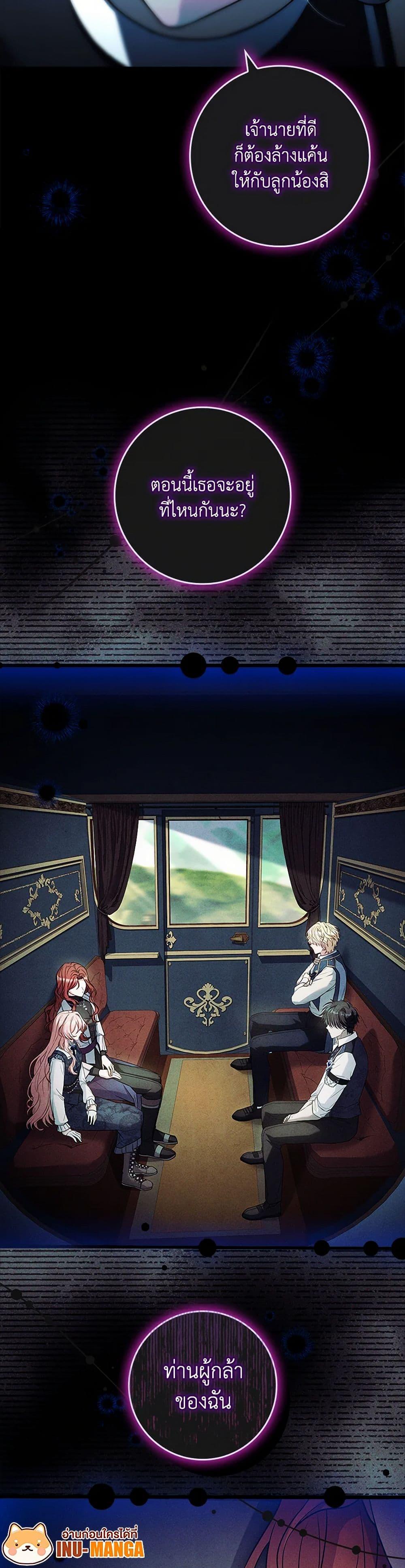 Manga-lc-com อ่านมังงะ อ่านการ์ตูน ออนไลน์ ฟรี The Painless Player ตอนที่ 1 2 3 4 5 6 7 8 9 10 11 12 13 14 ฟรี ไม่มีโฆษณา Manga-lc - อ่าน มังงะ อ่าน การ์ตูน ออนไลน์ อ่านมังงะ ฟรี