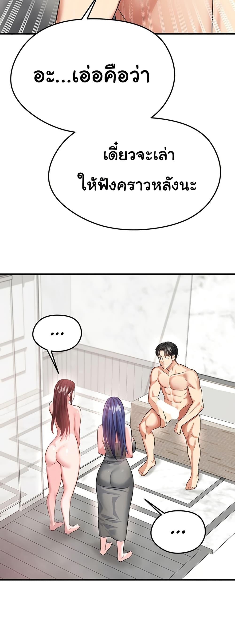 Doujin-Lc- อ่าน โดจิน มังฮวา เกาหลี ญี่ปุ่น จีน แปลไทย The Hottie’s Good ตอนที่ 1 2 3 4 5 6 7 8 9 10 11 12 13 14 ฟรี ไม่มีโฆษณา อ่าน โดจิน Manhwa เกาหลี ญี่ปุ่น จีน เรามีครบ คัดมาให้เน้นๆ โดจิน 18+ รับประกันความฟินโดย  Doujin Lc