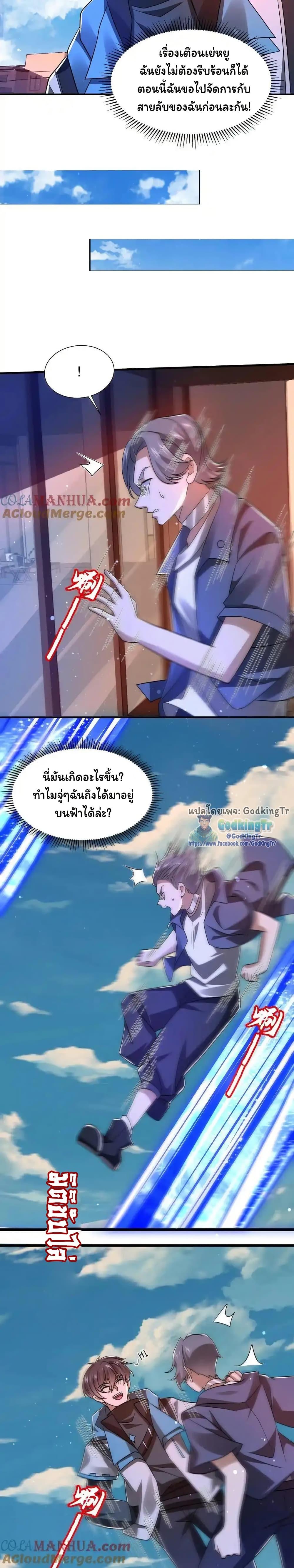 Manga-lc-com อ่านมังงะ อ่านการ์ตูน ออนไลน์ ฟรี Stockpiling Ten Thousand Tons of Pork During the Apocalypse ตอนที่ 1 2 3 4 5 6 7 8 9 10 11 12 13 14 ฟรี ไม่มีโฆษณา Manga-lc - อ่าน มังงะ อ่าน การ์ตูน ออนไลน์ อ่านมังงะ ฟรี