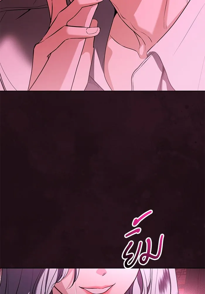 แด่ชู้รักของสามี ตอนที่ 84 รูปที่ 34