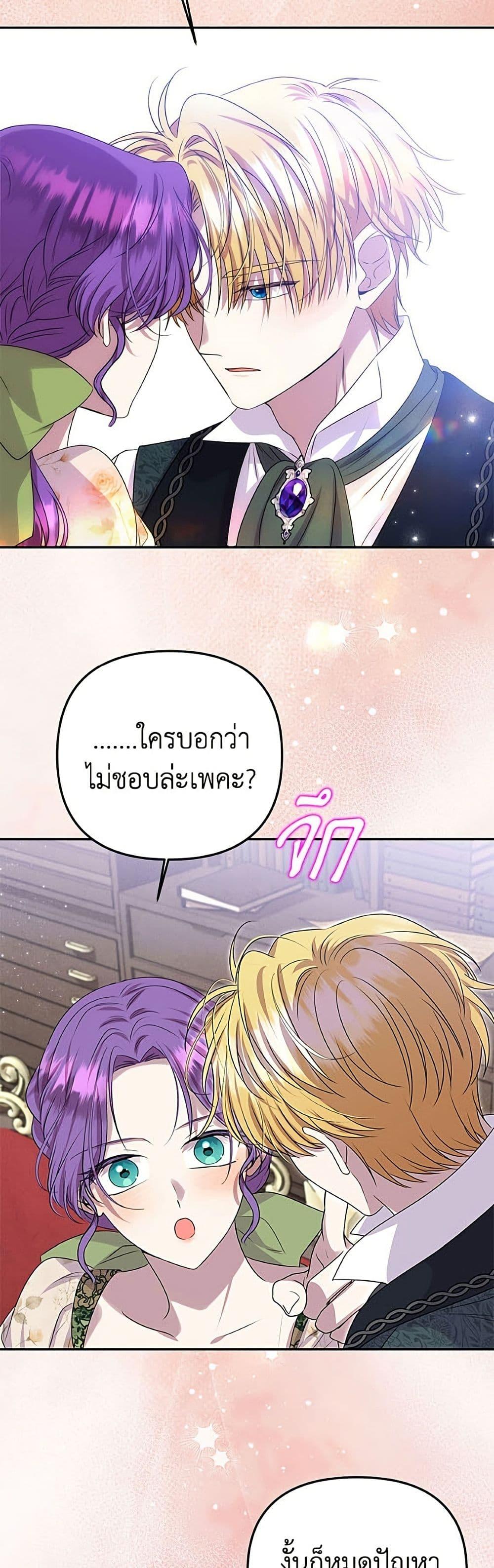 Manga-lc-com อ่านมังงะ อ่านการ์ตูน ออนไลน์ ฟรี Materialistic Princess ตอนที่ 1 2 3 4 5 6 7 8 9 10 11 12 13 14 ฟรี ไม่มีโฆษณา Manga-lc - อ่าน มังงะ อ่าน การ์ตูน ออนไลน์ อ่านมังงะ ฟรี