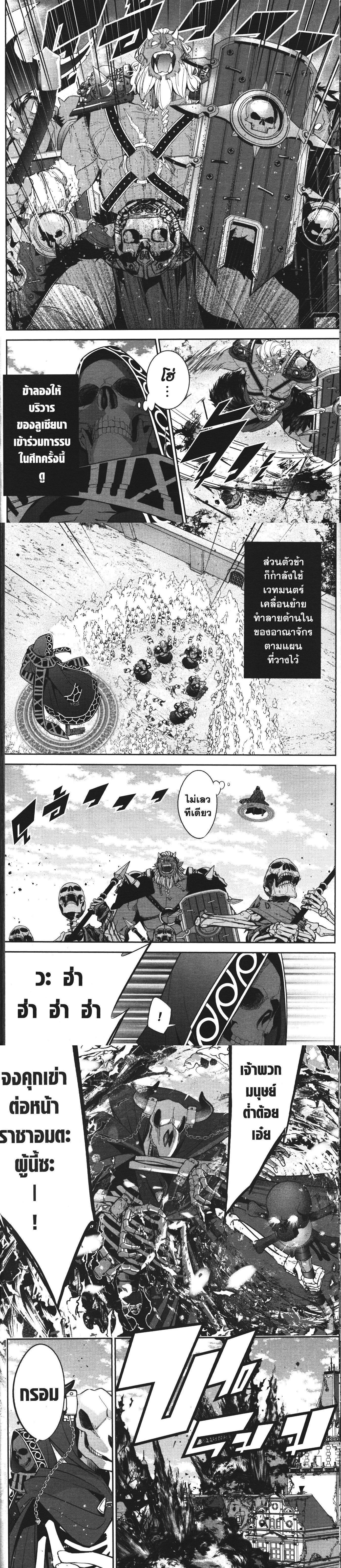 Manga-lc-com อ่านมังงะ อ่านการ์ตูน ออนไลน์ ฟรี Shokei Sareta Kenja wa Lich ni Tensei Shite Shinryaku Sensou wo Hajimeru ตอนที่ 1 2 3 4 5 6 7 8 9 10 11 12 13 14 ฟรี ไม่มีโฆษณา Manga-lc - อ่าน มังงะ อ่าน การ์ตูน ออนไลน์ อ่านมังงะ ฟรี