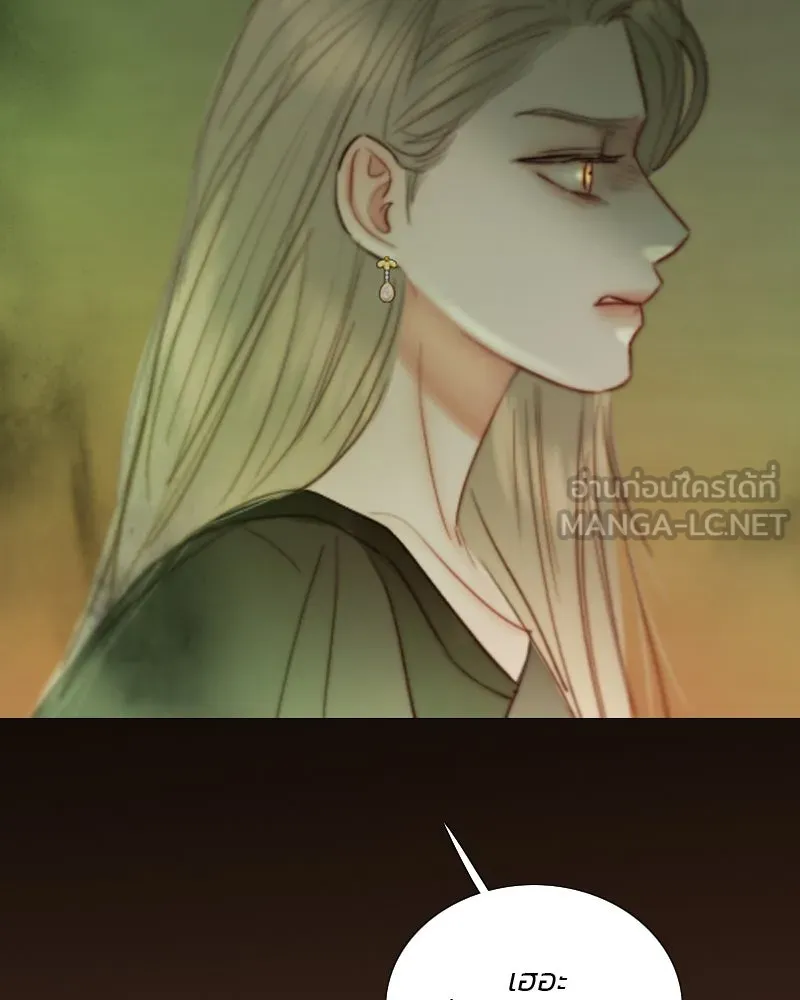 เซเรน่า ตอนที่ 83 รูปที่ 96
