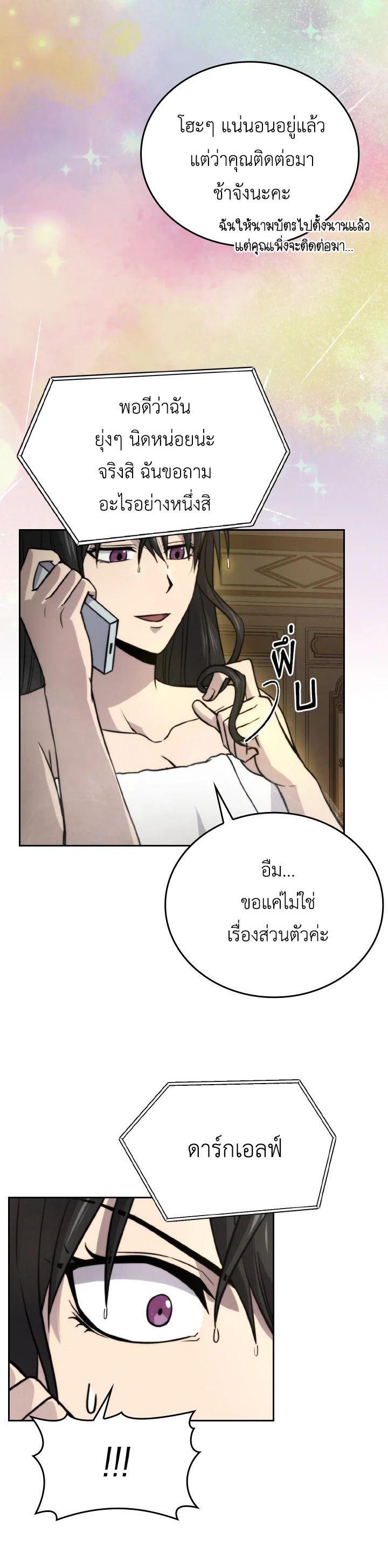 Manga-lc-com อ่านมังงะ อ่านการ์ตูน ออนไลน์ ฟรี The Demon King Levels Up ตอนที่ 1 2 3 4 5 6 7 8 9 10 11 12 13 14 ฟรี ไม่มีโฆษณา Manga-lc - อ่าน มังงะ อ่าน การ์ตูน ออนไลน์ อ่านมังงะ ฟรี