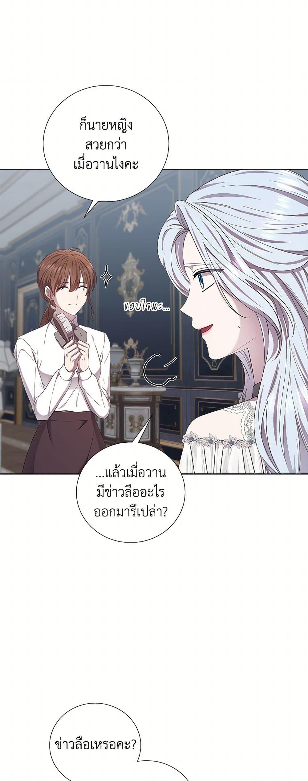Manga-lc-com อ่านมังงะ อ่านการ์ตูน ออนไลน์ ฟรี To My Beloved Foe ตอนที่ 1 2 3 4 5 6 7 8 9 10 11 12 13 14 ฟรี ไม่มีโฆษณา Manga-lc - อ่าน มังงะ อ่าน การ์ตูน ออนไลน์ อ่านมังงะ ฟรี
