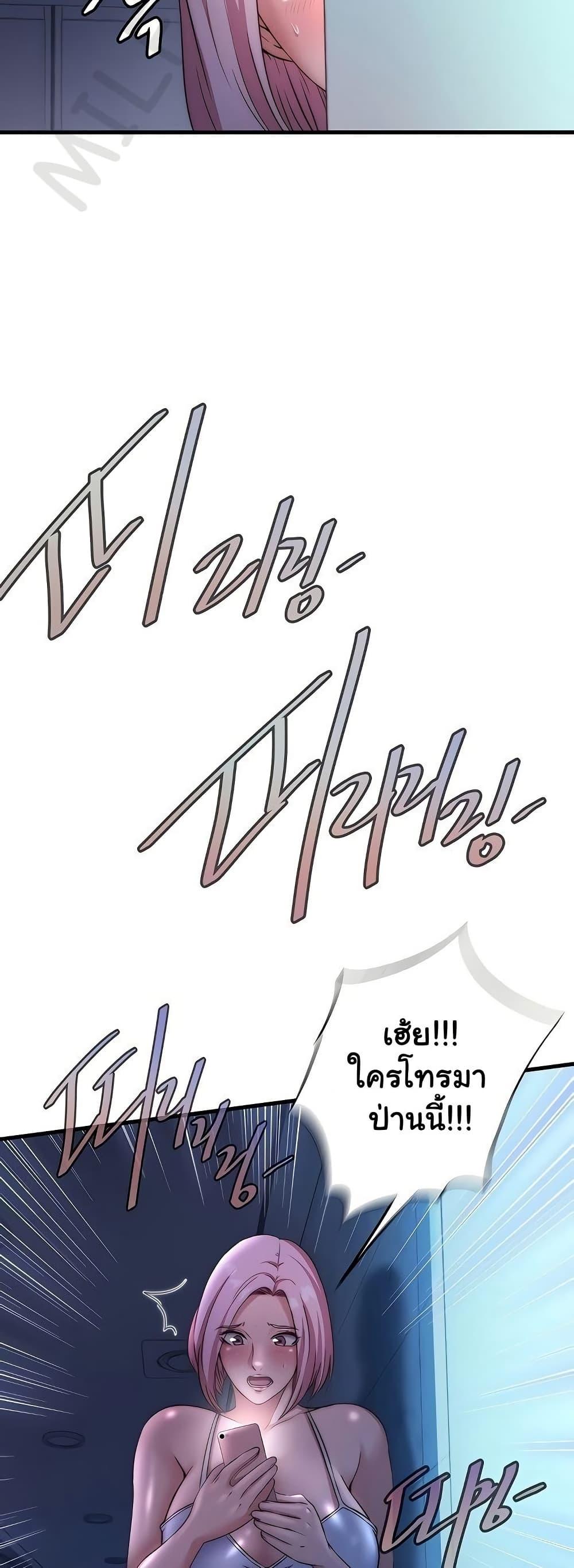 Doujin-Lc- อ่าน โดจิน มังฮวา เกาหลี ญี่ปุ่น จีน แปลไทย A Situation Full ตอนที่ 1 2 3 4 5 6 7 8 9 10 11 12 13 14 ฟรี ไม่มีโฆษณา อ่าน โดจิน Manhwa เกาหลี ญี่ปุ่น จีน เรามีครบ คัดมาให้เน้นๆ โดจิน 18+ รับประกันความฟินโดย  Doujin Lc