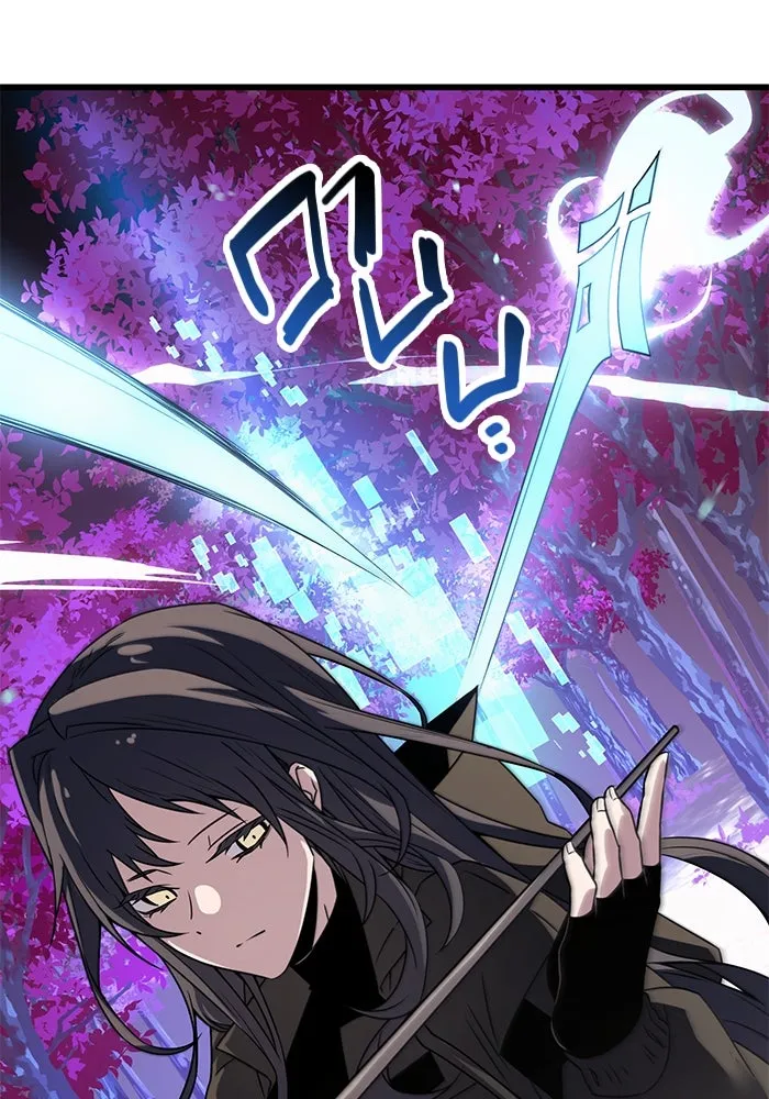 พลิกชะตาคว้าไอเทมระดับเทพ ตอนที่ 26 รูปที่ 85