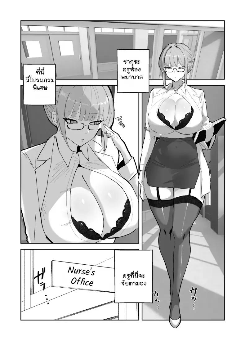 Doujin-Lc- อ่าน โดจิน มังฮวา เกาหลี ญี่ปุ่น จีน แปลไทย สาวๆ ฮาเร็มรุมตรวจร่างกายจนฟินกู่ไม่กลับ ตอนที่ 1 2 3 4 5 6 7 8 9 10 11 12 13 14 ฟรี ไม่มีโฆษณา อ่าน โดจิน Manhwa เกาหลี ญี่ปุ่น จีน เรามีครบ คัดมาให้เน้นๆ โดจิน 18+ รับประกันความฟินโดย  Doujin Lc