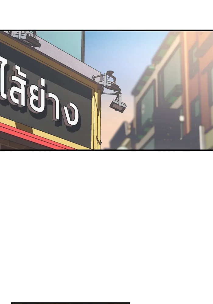 ชีวิตรักฉบับเดจาวู ตอนที่ 12 รูปที่ 88