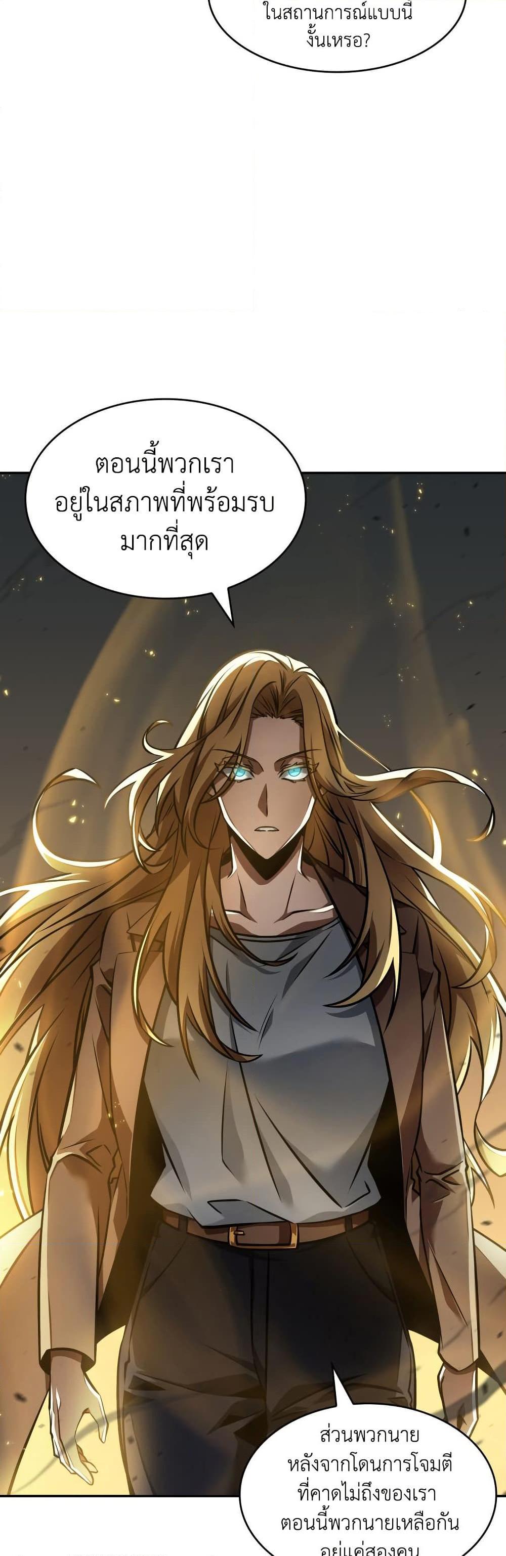 Manga-lc-com อ่านมังงะ อ่านการ์ตูน ออนไลน์ ฟรี Tomb Raider King ราชันย์จอมโจรปล้นสุสาน ตอนที่ 1 2 3 4 5 6 7 8 9 10 11 12 13 14 ฟรี ไม่มีโฆษณา Manga-lc - อ่าน มังงะ อ่าน การ์ตูน ออนไลน์ อ่านมังงะ ฟรี