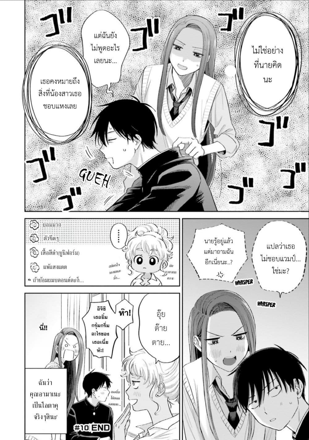Manga-lc-com อ่านมังงะ อ่านการ์ตูน ออนไลน์ ฟรี Gal Can’t Be Kind to Otaku! ตอนที่ 1 2 3 4 5 6 7 8 9 10 11 12 13 14 ฟรี ไม่มีโฆษณา Manga-lc - อ่าน มังงะ อ่าน การ์ตูน ออนไลน์ อ่านมังงะ ฟรี
