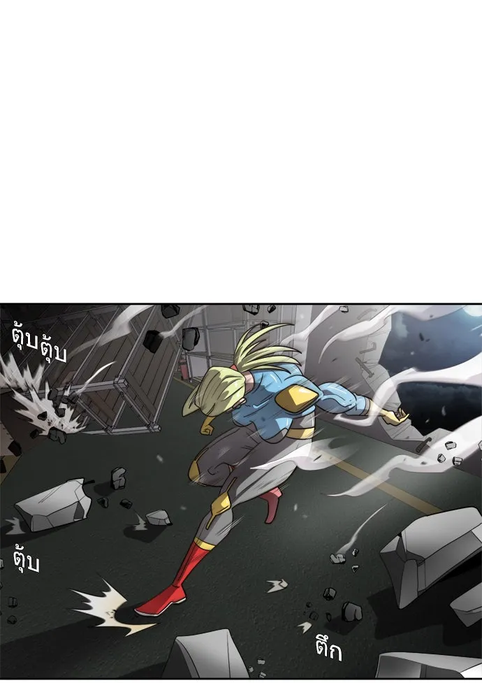 ยุคแห่งยอดมนุษย์ ตอนที่ 11 รูปที่ 44