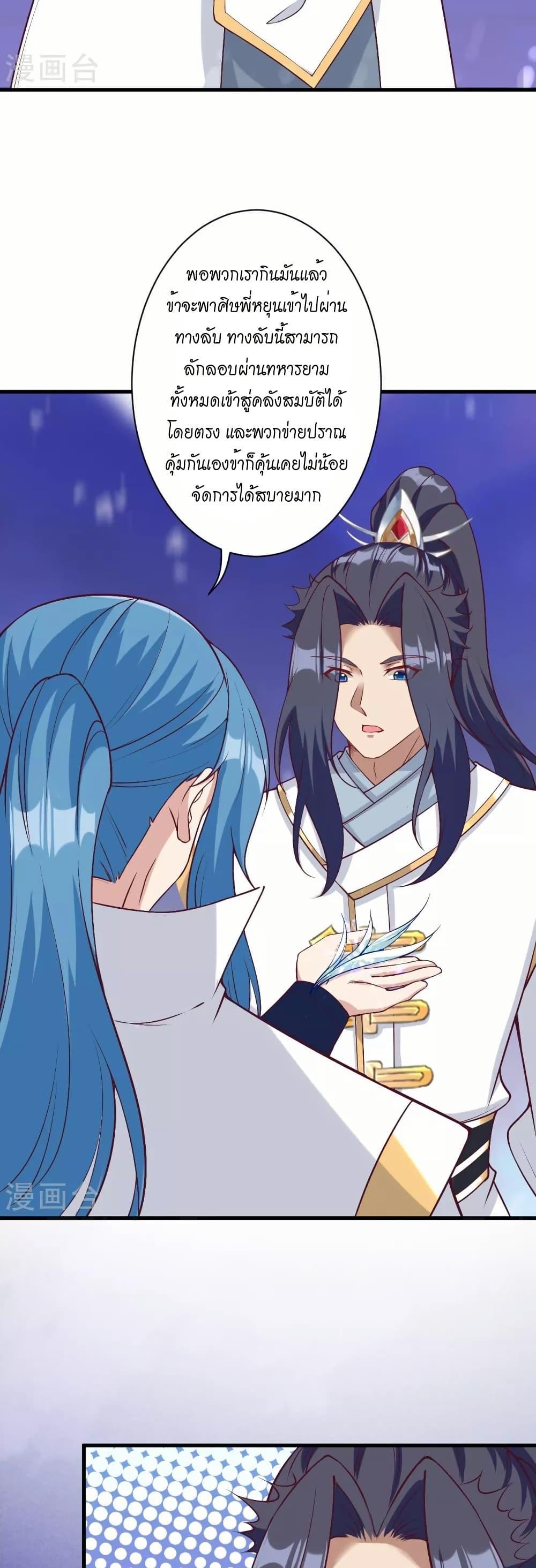 Manga-lc-com อ่านมังงะ อ่านการ์ตูน ออนไลน์ ฟรี Against the Gods อสูรพลิกฟ้า ตอนที่ 1 2 3 4 5 6 7 8 9 10 11 12 13 14 ฟรี ไม่มีโฆษณา Manga-lc - อ่าน มังงะ อ่าน การ์ตูน ออนไลน์ อ่านมังงะ ฟรี