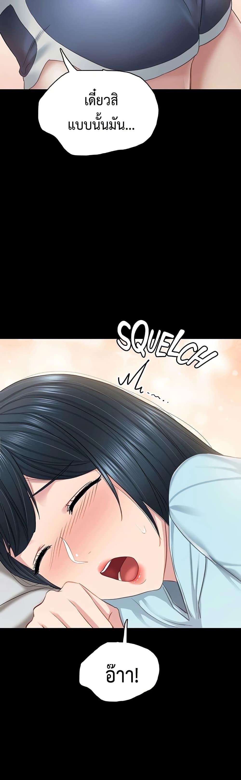 Doujin-Lc- อ่าน โดจิน มังฮวา เกาหลี ญี่ปุ่น จีน แปลไทย Teaching Practice ตอนที่ 1 2 3 4 5 6 7 8 9 10 11 12 13 14 ฟรี ไม่มีโฆษณา อ่าน โดจิน Manhwa เกาหลี ญี่ปุ่น จีน เรามีครบ คัดมาให้เน้นๆ โดจิน 18+ รับประกันความฟินโดย  Doujin Lc