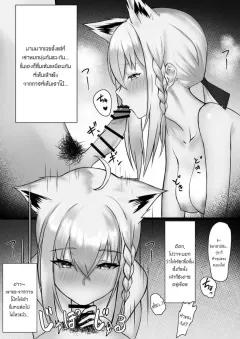 Doujin-Lc- อ่าน โดจิน มังฮวา เกาหลี ญี่ปุ่น จีน แปลไทย พิธีกรรมสกัดอสุจิ (Watari Kaoru) ตอนที่ 1 2 3 4 5 6 7 8 9 10 11 12 13 14 ฟรี ไม่มีโฆษณา อ่าน โดจิน Manhwa เกาหลี ญี่ปุ่น จีน เรามีครบ คัดมาให้เน้นๆ โดจิน 18+ รับประกันความฟินโดย  Doujin Lc