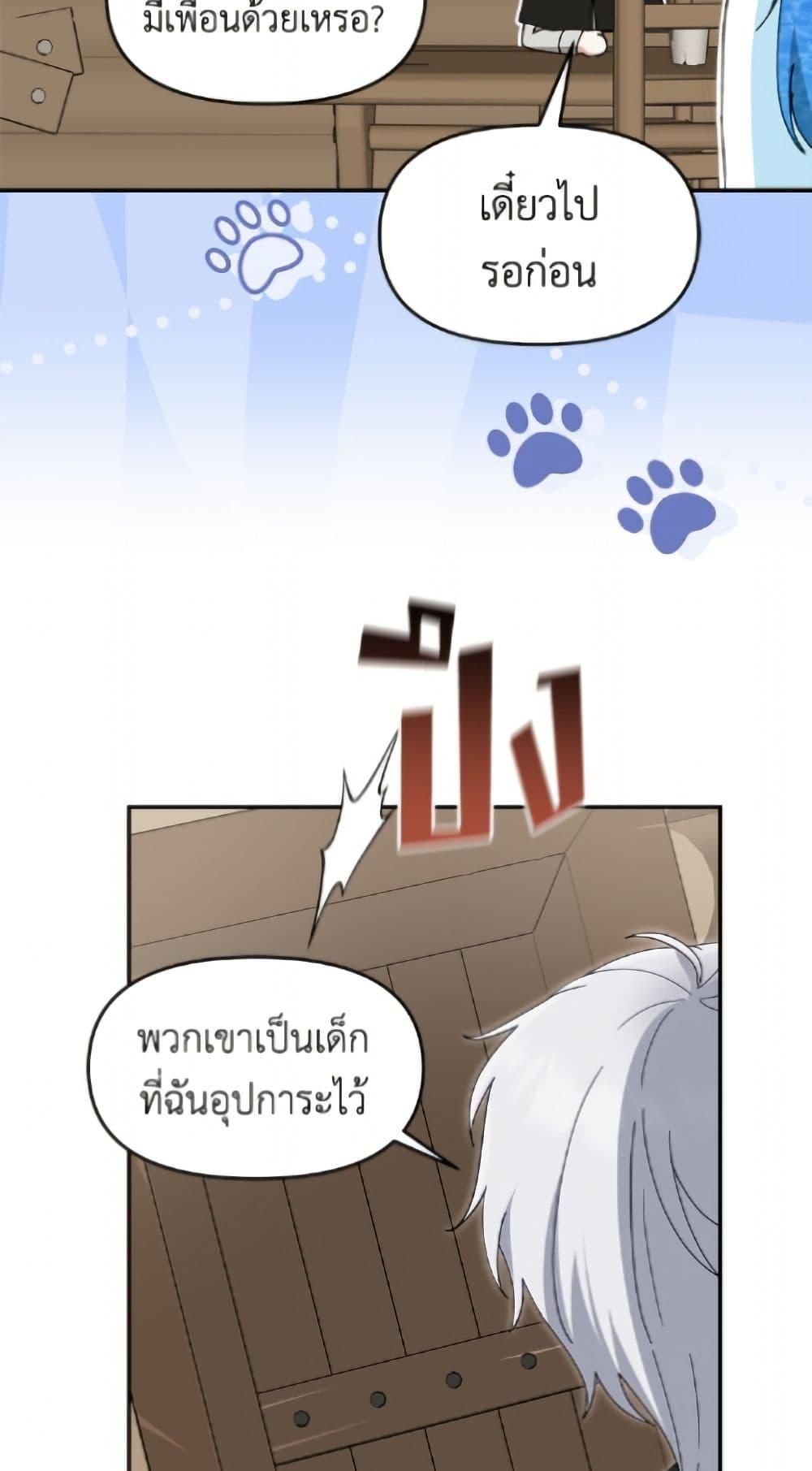 Manga-lc-com อ่านมังงะ อ่านการ์ตูน ออนไลน์ ฟรี I’d Rather Abandon You Than Be Abandoned ตอนที่ 1 2 3 4 5 6 7 8 9 10 11 12 13 14 ฟรี ไม่มีโฆษณา Manga-lc - อ่าน มังงะ อ่าน การ์ตูน ออนไลน์ อ่านมังงะ ฟรี