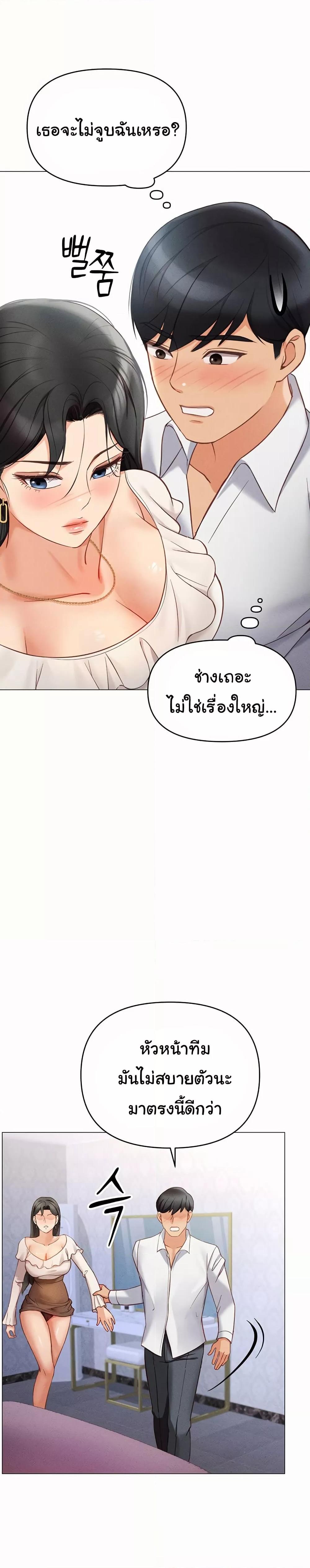 Doujin-Lc- อ่าน โดจิน มังฮวา เกาหลี ญี่ปุ่น จีน แปลไทย Common Sense Manipulation Program ตอนที่ 1 2 3 4 5 6 7 8 9 10 11 12 13 14 ฟรี ไม่มีโฆษณา อ่าน โดจิน Manhwa เกาหลี ญี่ปุ่น จีน เรามีครบ คัดมาให้เน้นๆ โดจิน 18+ รับประกันความฟินโดย  Doujin Lc