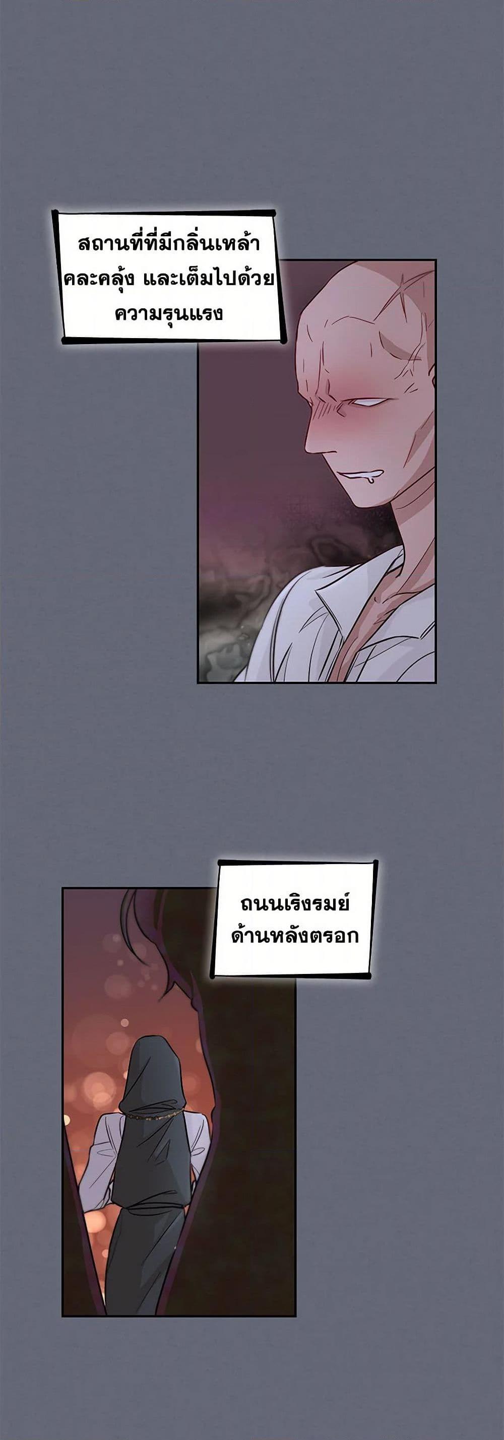 Manga-lc-com อ่านมังงะ อ่านการ์ตูน ออนไลน์ ฟรี Villains Behind the Curtains ตอนที่ 1 2 3 4 5 6 7 8 9 10 11 12 13 14 ฟรี ไม่มีโฆษณา Manga-lc - อ่าน มังงะ อ่าน การ์ตูน ออนไลน์ อ่านมังงะ ฟรี