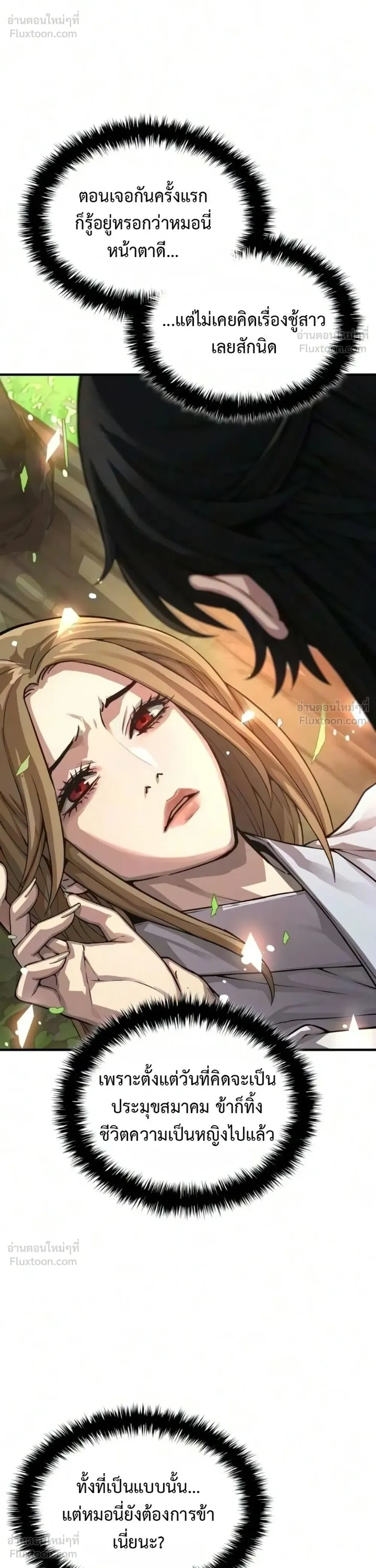 Manga-lc-com อ่านมังงะ อ่านการ์ตูน ออนไลน์ ฟรี Myst Might Mayhem ตอนที่ 1 2 3 4 5 6 7 8 9 10 11 12 13 14 ฟรี ไม่มีโฆษณา Manga-lc - อ่าน มังงะ อ่าน การ์ตูน ออนไลน์ อ่านมังงะ ฟรี
