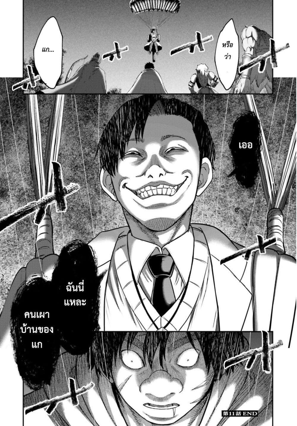 Manga-lc-com อ่านมังงะ อ่านการ์ตูน ออนไลน์ ฟรี Buta no Fukushuu ตอนที่ 1 2 3 4 5 6 7 8 9 10 11 12 13 14 ฟรี ไม่มีโฆษณา Manga-lc - อ่าน มังงะ อ่าน การ์ตูน ออนไลน์ อ่านมังงะ ฟรี