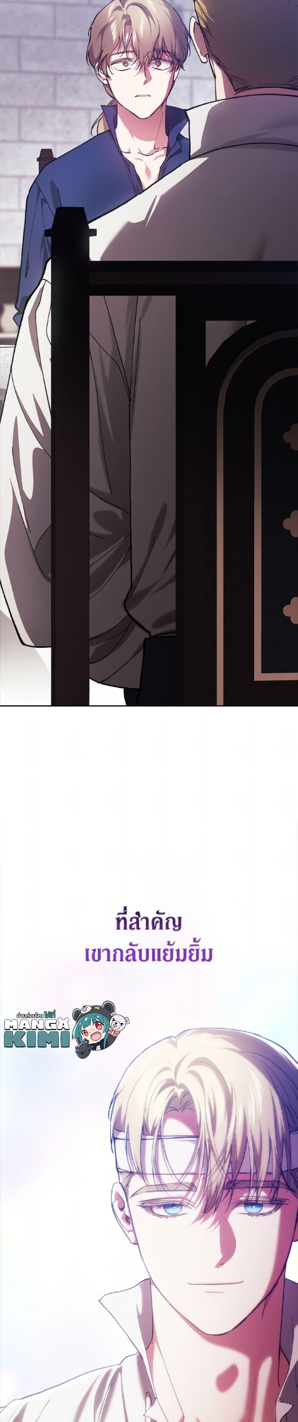 Manga-lc-com อ่านมังงะ อ่านการ์ตูน ออนไลน์ ฟรี The Broken Ring – This Marriage Will Fail Anyway ตอนที่ 1 2 3 4 5 6 7 8 9 10 11 12 13 14 ฟรี ไม่มีโฆษณา Manga-lc - อ่าน มังงะ อ่าน การ์ตูน ออนไลน์ อ่านมังงะ ฟรี