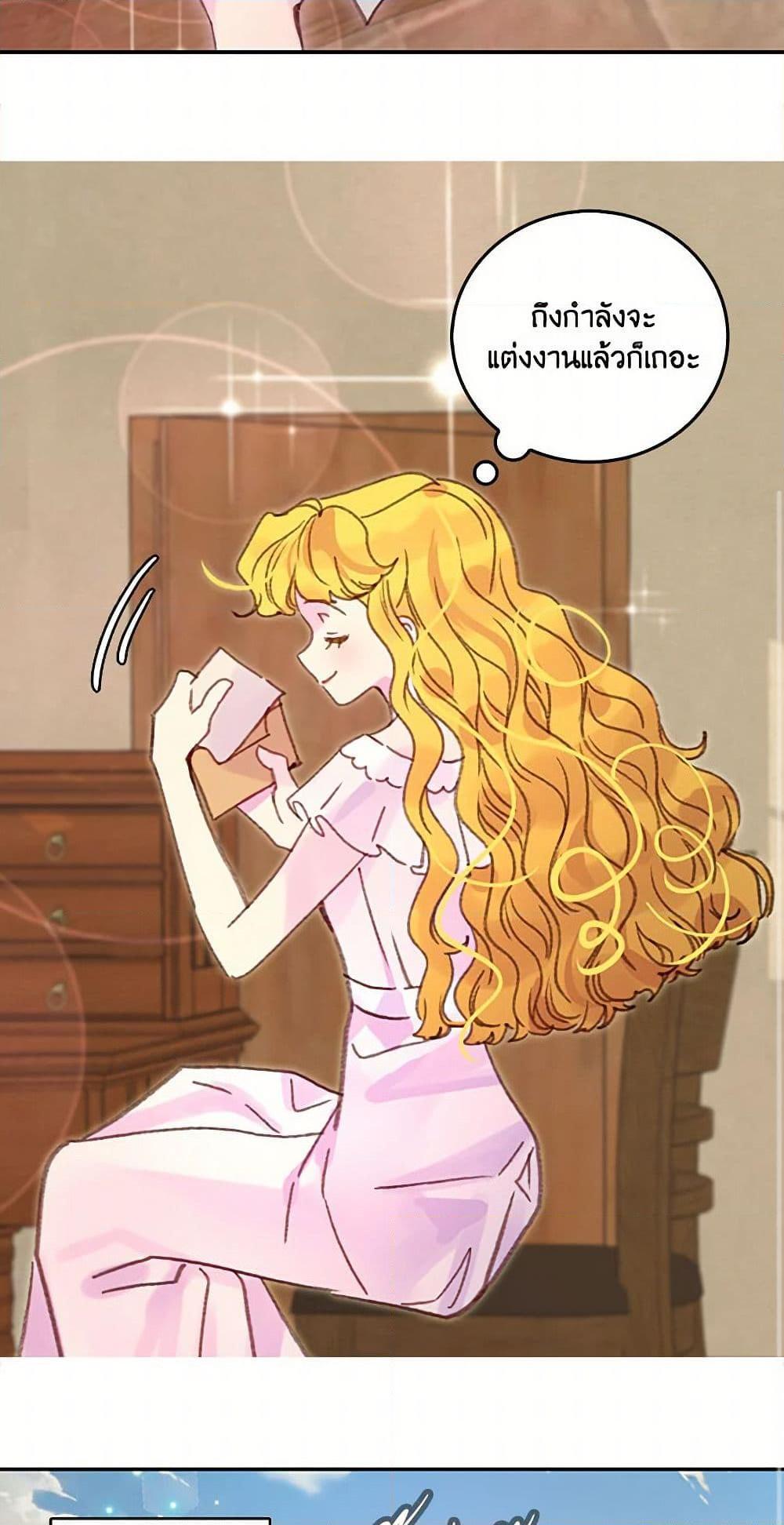 Manga-lc-com อ่านมังงะ อ่านการ์ตูน ออนไลน์ ฟรี Miss Not-So Sidekick ตอนที่ 1 2 3 4 5 6 7 8 9 10 11 12 13 14 ฟรี ไม่มีโฆษณา Manga-lc - อ่าน มังงะ อ่าน การ์ตูน ออนไลน์ อ่านมังงะ ฟรี