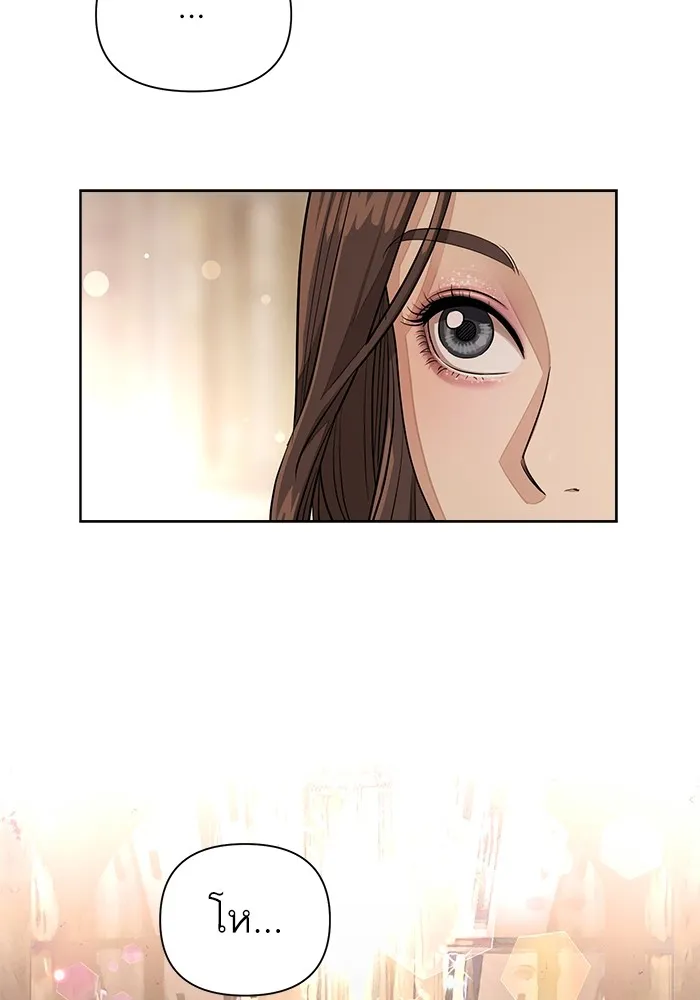 ความรักของอิซอบ ตอนที่ 7 รูปที่ 61