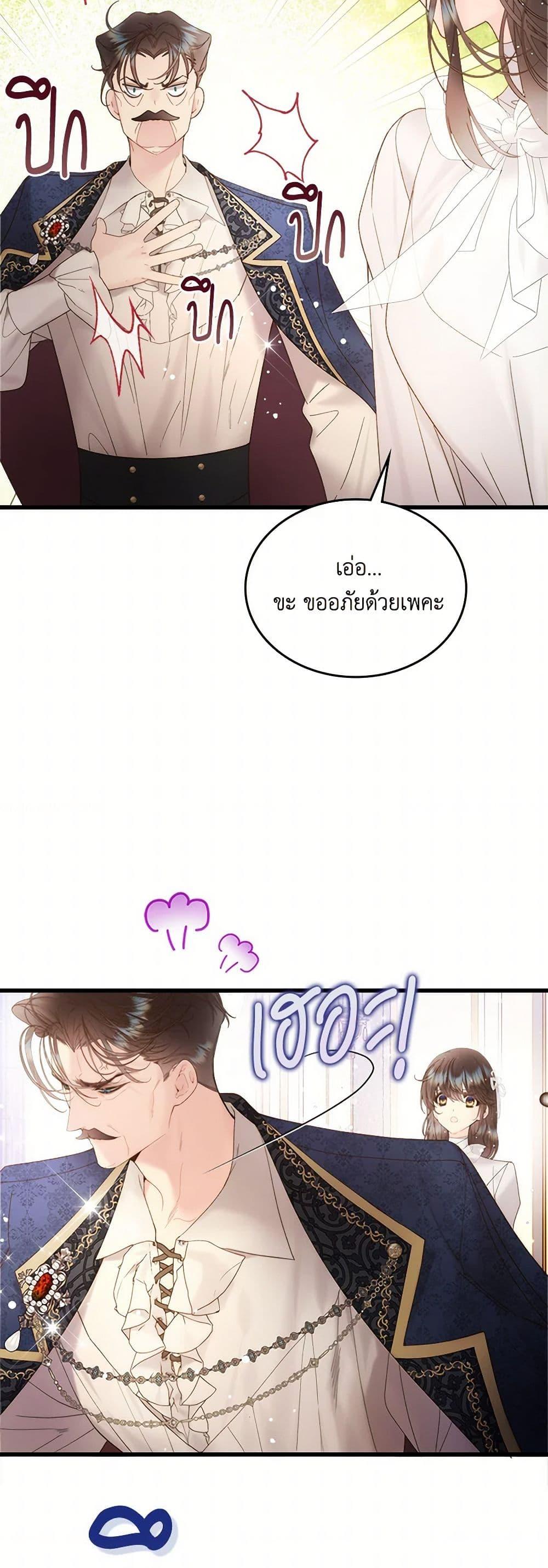 Manga-lc-com อ่านมังงะ อ่านการ์ตูน ออนไลน์ ฟรี Beatrice ตอนที่ 1 2 3 4 5 6 7 8 9 10 11 12 13 14 ฟรี ไม่มีโฆษณา Manga-lc - อ่าน มังงะ อ่าน การ์ตูน ออนไลน์ อ่านมังงะ ฟรี