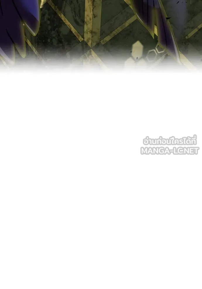 เพลเยอร์เลือดเทวะ ตอนที่ 102 รูปที่ 153