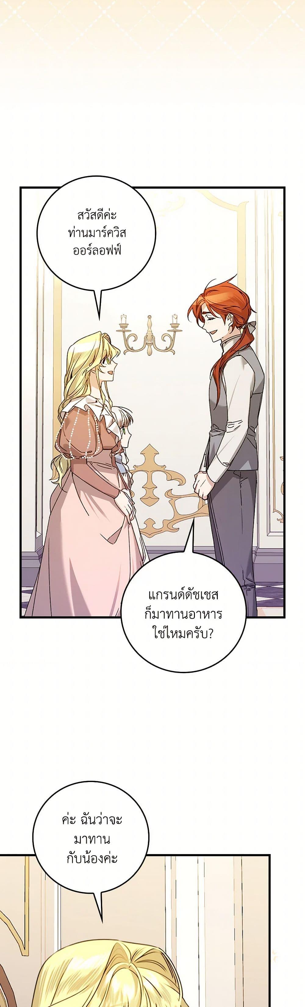 Manga-lc-com อ่านมังงะ อ่านการ์ตูน ออนไลน์ ฟรี The Perfect Plan for a Fairy-Tale Ending ตอนที่ 1 2 3 4 5 6 7 8 9 10 11 12 13 14 ฟรี ไม่มีโฆษณา Manga-lc - อ่าน มังงะ อ่าน การ์ตูน ออนไลน์ อ่านมังงะ ฟรี