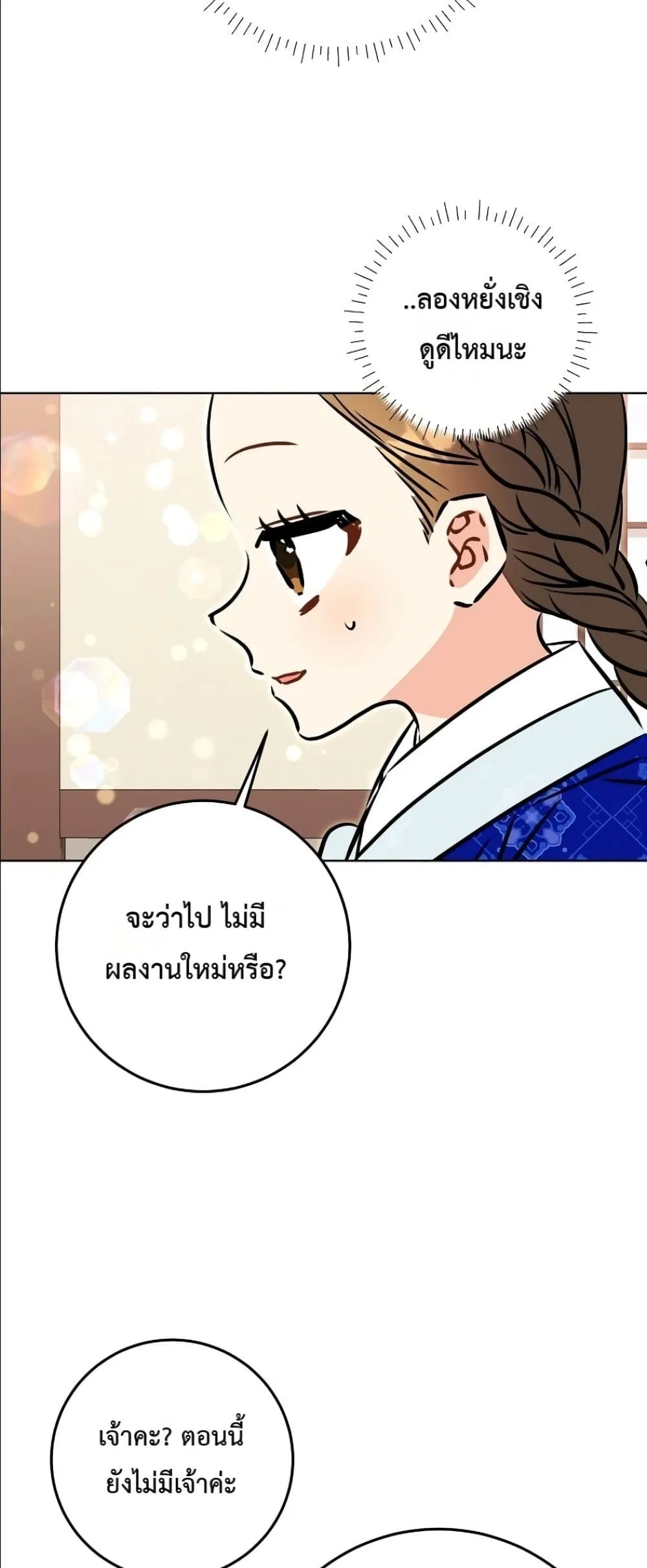 Manga-lc-com อ่านมังงะ อ่านการ์ตูน ออนไลน์ ฟรี The Princess’s Guide to a Perfect Life ตอนที่ 1 2 3 4 5 6 7 8 9 10 11 12 13 14 ฟรี ไม่มีโฆษณา Manga-lc - อ่าน มังงะ อ่าน การ์ตูน ออนไลน์ อ่านมังงะ ฟรี