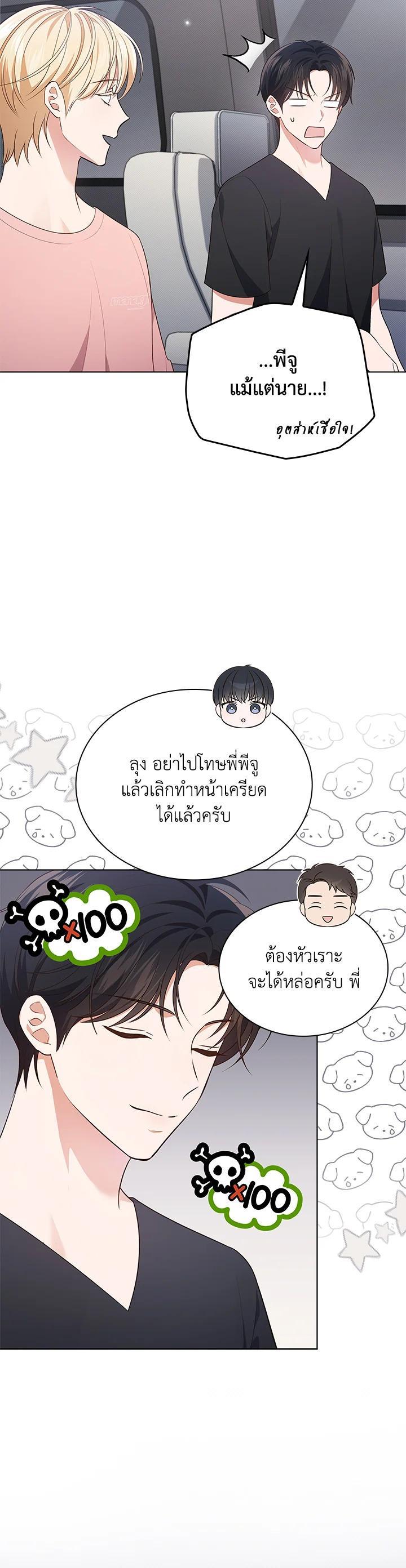 Manga-lc-com อ่านมังงะ อ่านการ์ตูน ออนไลน์ ฟรี In This Life, the Greatest Star in the Universe ตอนที่ 1 2 3 4 5 6 7 8 9 10 11 12 13 14 ฟรี ไม่มีโฆษณา Manga-lc - อ่าน มังงะ อ่าน การ์ตูน ออนไลน์ อ่านมังงะ ฟรี