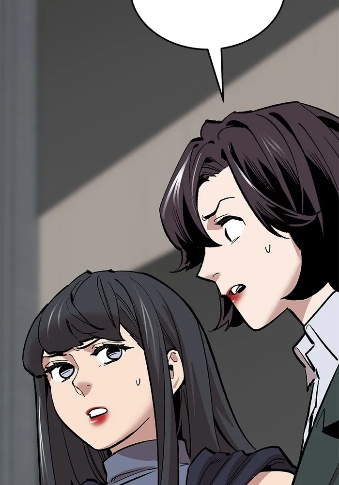 ยอดคนเลเวลทะลุ ตอนที่ 60 สับสน รูปที่ 80