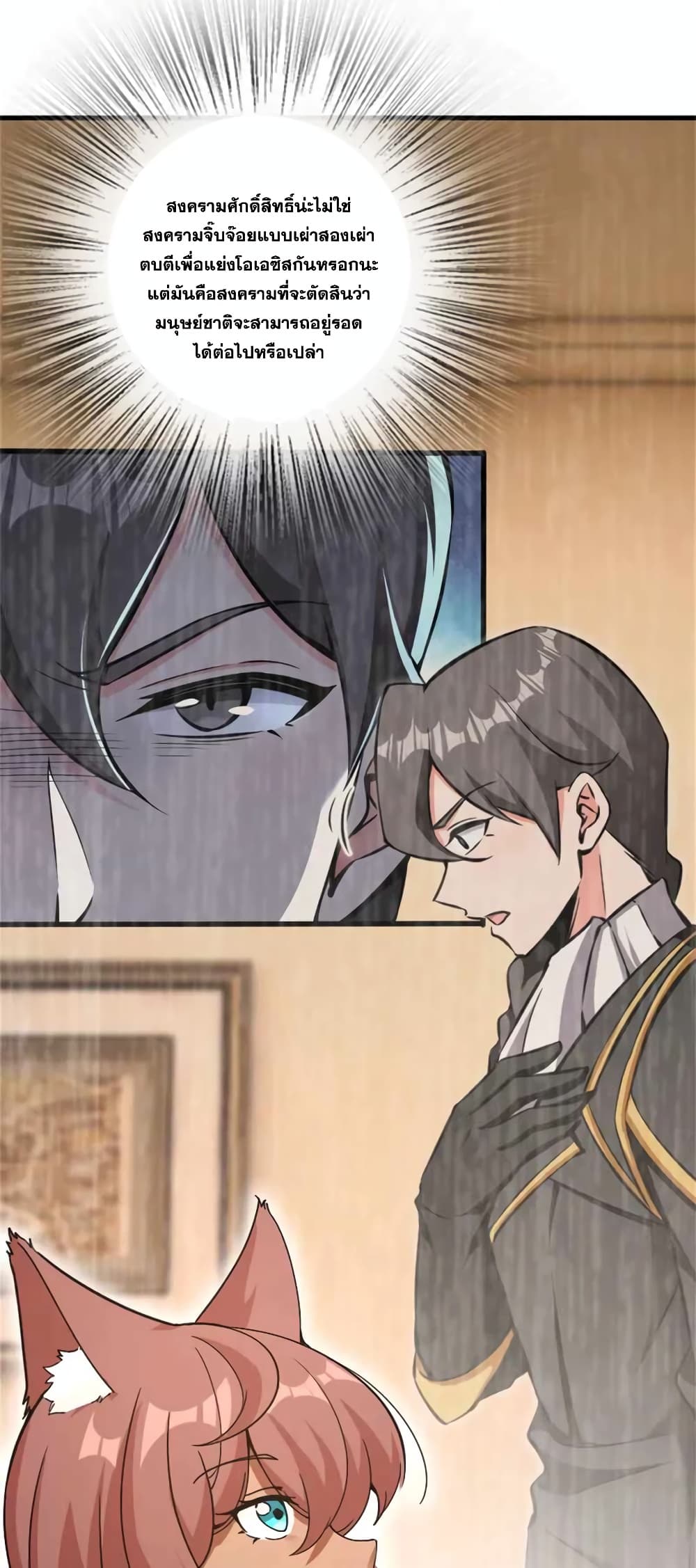 Manga-lc-com อ่านมังงะ อ่านการ์ตูน ออนไลน์ ฟรี Release That Witch ตอนที่ 1 2 3 4 5 6 7 8 9 10 11 12 13 14 ฟรี ไม่มีโฆษณา Manga-lc - อ่าน มังงะ อ่าน การ์ตูน ออนไลน์ อ่านมังงะ ฟรี