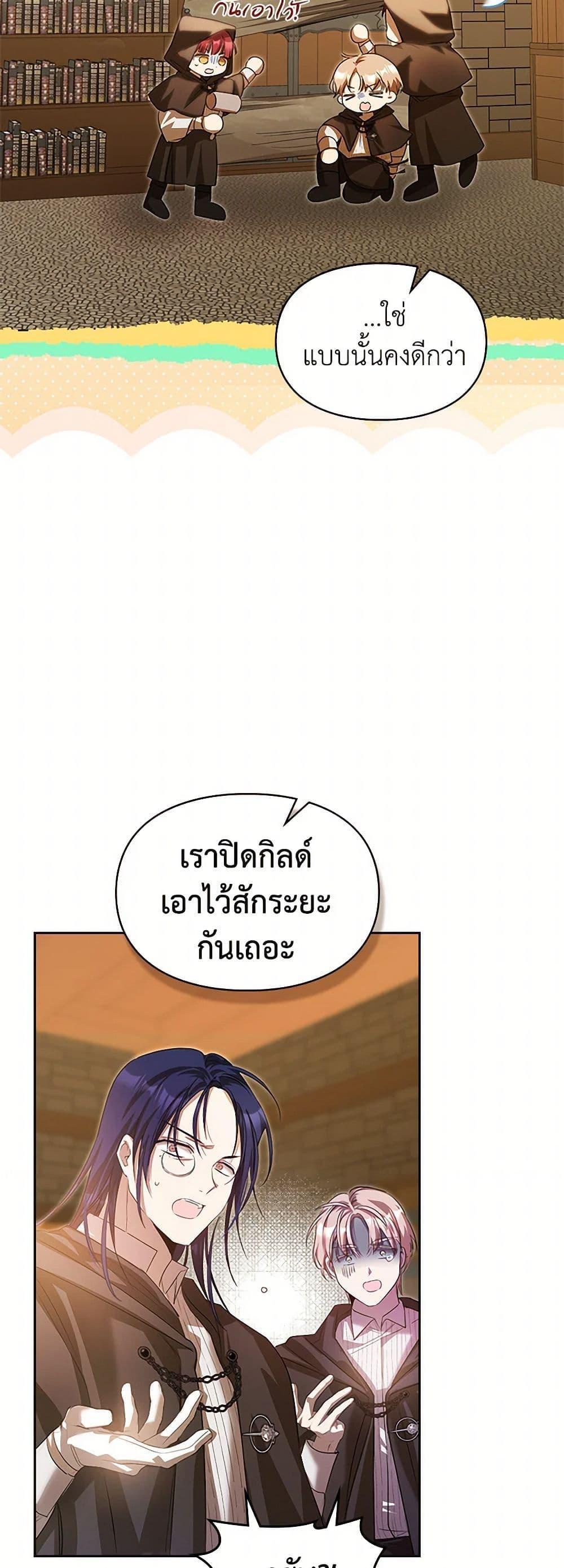 Manga-lc-com อ่านมังงะ อ่านการ์ตูน ออนไลน์ ฟรี The Heroine Had an Affair With My Fiance ตอนที่ 1 2 3 4 5 6 7 8 9 10 11 12 13 14 ฟรี ไม่มีโฆษณา Manga-lc - อ่าน มังงะ อ่าน การ์ตูน ออนไลน์ อ่านมังงะ ฟรี