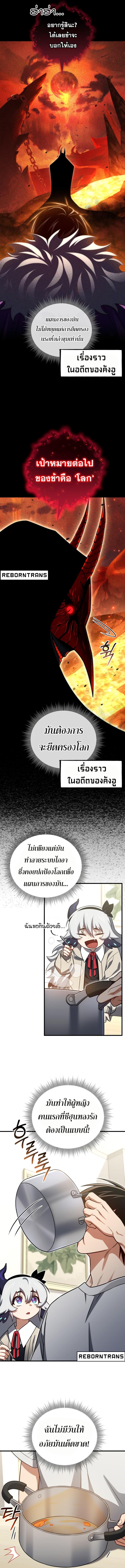 Doujin-Lc- อ่าน โดจิน มังฮวา เกาหลี ญี่ปุ่น จีน แปลไทย Player Who Returned 10,000 Years Later ตอนที่ 1 2 3 4 5 6 7 8 9 10 11 12 13 14 ฟรี ไม่มีโฆษณา อ่าน โดจิน Manhwa เกาหลี ญี่ปุ่น จีน เรามีครบ คัดมาให้เน้นๆ โดจิน 18+ รับประกันความฟินโดย  Doujin Lc