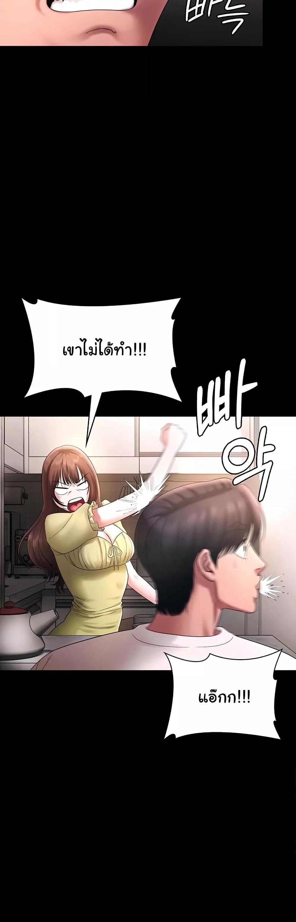 Doujin-Lc- อ่าน โดจิน มังฮวา เกาหลี ญี่ปุ่น จีน แปลไทย The Chairman’s Wife ตอนที่ 1 2 3 4 5 6 7 8 9 10 11 12 13 14 ฟรี ไม่มีโฆษณา อ่าน โดจิน Manhwa เกาหลี ญี่ปุ่น จีน เรามีครบ คัดมาให้เน้นๆ โดจิน 18+ รับประกันความฟินโดย  Doujin Lc