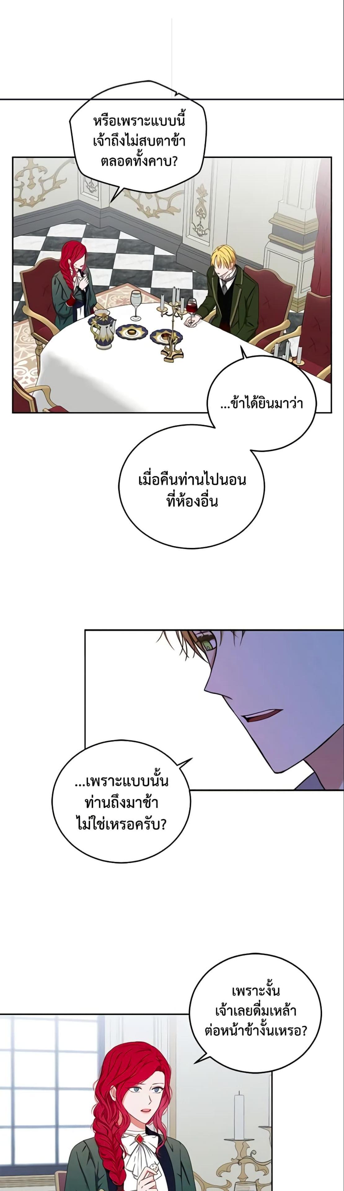 Manga-lc-com อ่านมังงะ อ่านการ์ตูน ออนไลน์ ฟรี I Fell into a Reverse Harem Game! ตอนที่ 1 2 3 4 5 6 7 8 9 10 11 12 13 14 ฟรี ไม่มีโฆษณา Manga-lc - อ่าน มังงะ อ่าน การ์ตูน ออนไลน์ อ่านมังงะ ฟรี