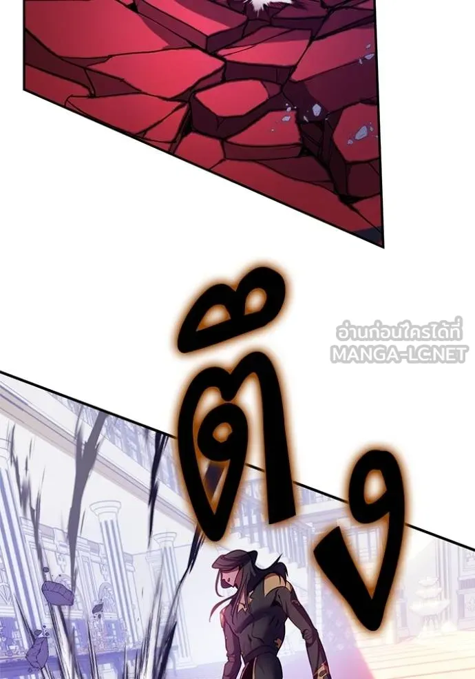 Return to Player ตอนที่ 178 รูปที่ 36