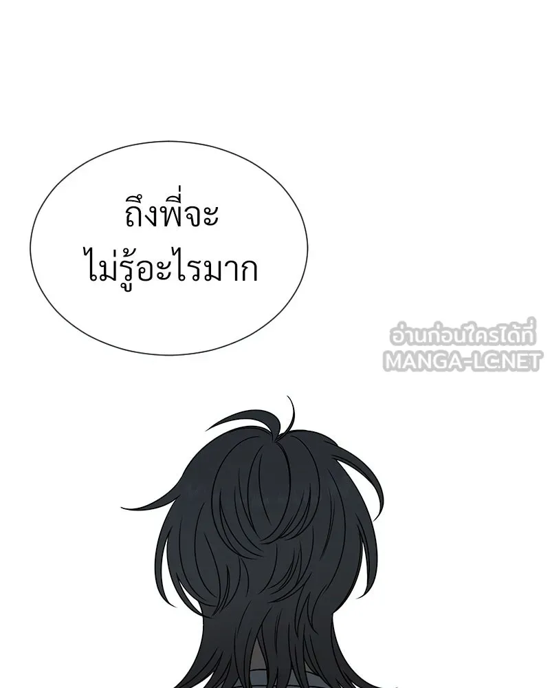 Level One Dreamersbrผู้ชนะรักนี้ต้องเป็น ตอนที่ 48 รูปที่ 78