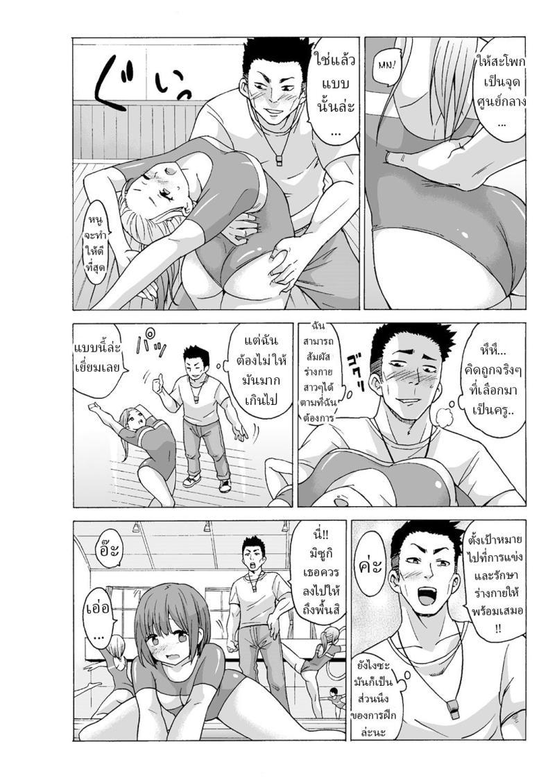 Doujin-Lc- อ่าน โดจิน มังฮวา เกาหลี ญี่ปุ่น จีน แปลไทย หยุดเวลาเย็ด [MoTaro, Murayamamon] Time Stopyu! ~Jikan wo Tomete Rea-Juu Hamehame~ ตอนที่ 1 2 3 4 5 6 7 8 9 10 11 12 13 14 ฟรี ไม่มีโฆษณา อ่าน โดจิน Manhwa เกาหลี ญี่ปุ่น จีน เรามีครบ คัดมาให้เน้นๆ โดจิน 18+ รับประกันความฟินโดย  Doujin Lc