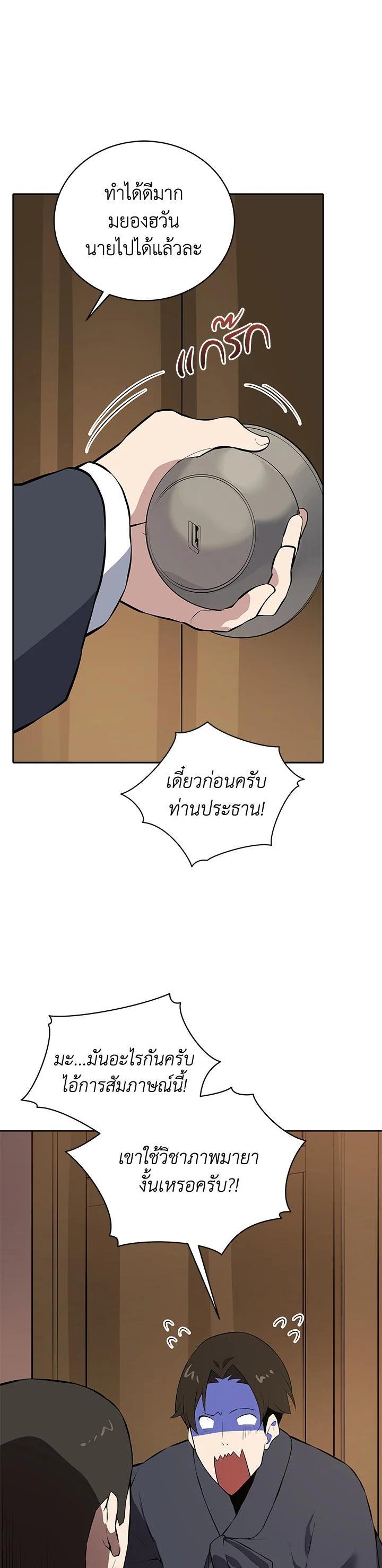 Manga-lc-com อ่านมังงะ อ่านการ์ตูน ออนไลน์ ฟรี The Descent of the Demonic Master ตอนที่ 1 2 3 4 5 6 7 8 9 10 11 12 13 14 ฟรี ไม่มีโฆษณา Manga-lc - อ่าน มังงะ อ่าน การ์ตูน ออนไลน์ อ่านมังงะ ฟรี