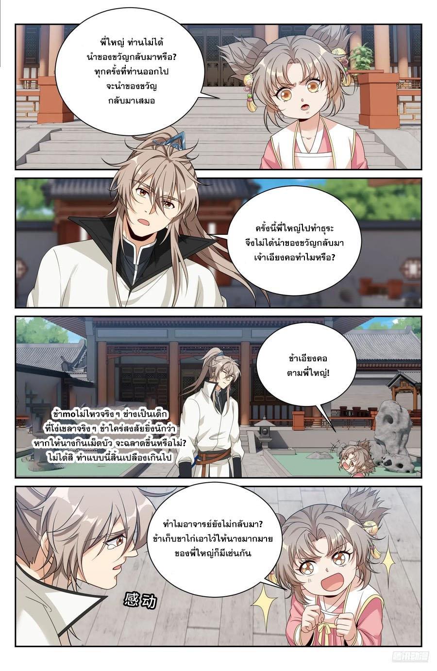 Manga-lc-com อ่านมังงะ อ่านการ์ตูน ออนไลน์ ฟรี Nightwatcher ตอนที่ 1 2 3 4 5 6 7 8 9 10 11 12 13 14 ฟรี ไม่มีโฆษณา Manga-lc - อ่าน มังงะ อ่าน การ์ตูน ออนไลน์ อ่านมังงะ ฟรี