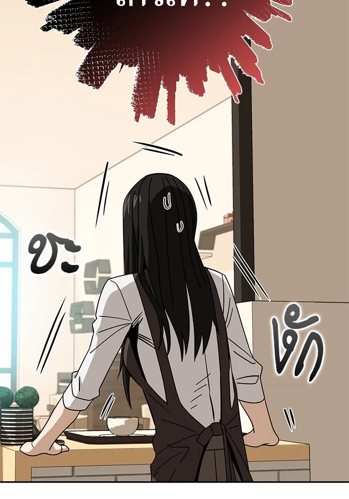 โชคชะตานำพารัก ตอนที่ 44 ผ่าน รูปที่ 50