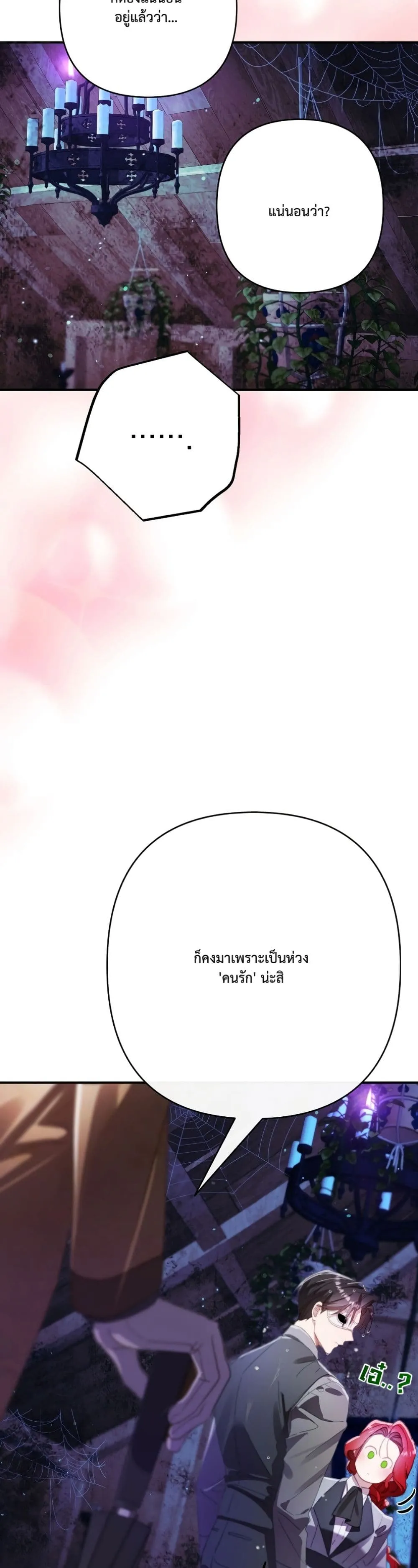 Manga-lc-com อ่านมังงะ อ่านการ์ตูน ออนไลน์ ฟรี I Faked a Pregnancy, but My Husband Returned ตอนที่ 1 2 3 4 5 6 7 8 9 10 11 12 13 14 ฟรี ไม่มีโฆษณา Manga-lc - อ่าน มังงะ อ่าน การ์ตูน ออนไลน์ อ่านมังงะ ฟรี